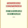 Le meilleur des jours