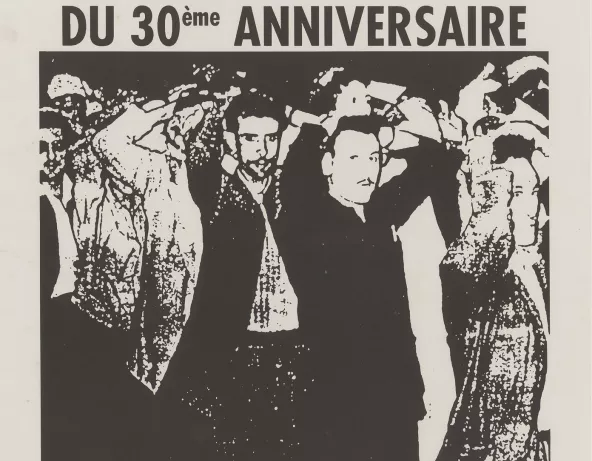 Affiche pour la commémoration du 30e anniversaire du 17 octobre 1961