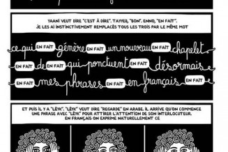 Zeina Abirached, Paris n'est pas une île déserte, Planche 12