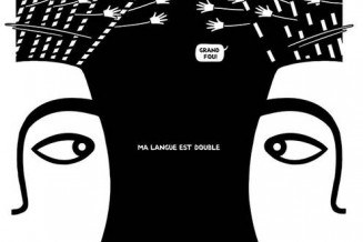 Zeina Abirached, Paris n'est pas une île déserte : 16