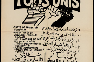 Affiche travailleurs unis