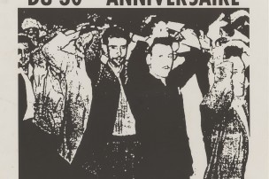 Affiche pour la commémoration du 30e anniversaire du 17 octobre 1961