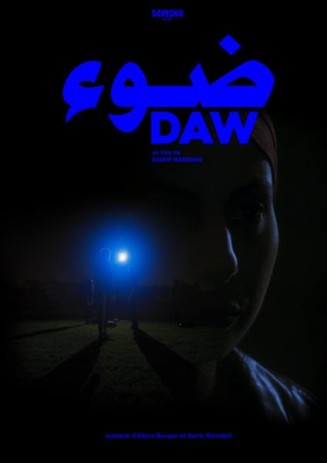 Affiche du film Daw de Samir Ramdani